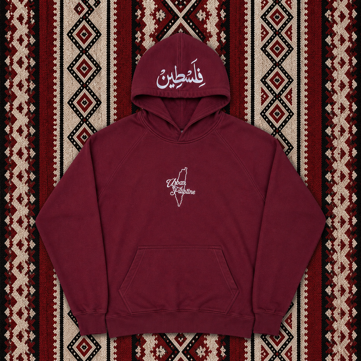PALESTINE HOODIE (BURGUNDY)